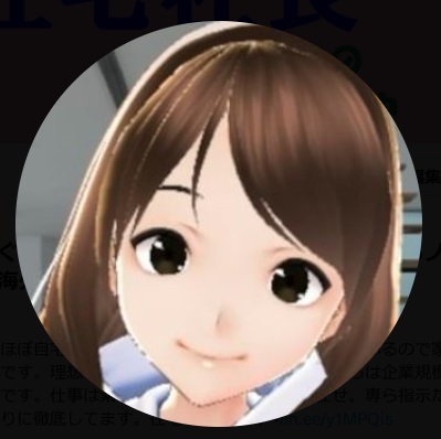 川北絵里